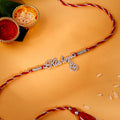 Silver Personalised Name Swastika Chakra Rakhi — image 1