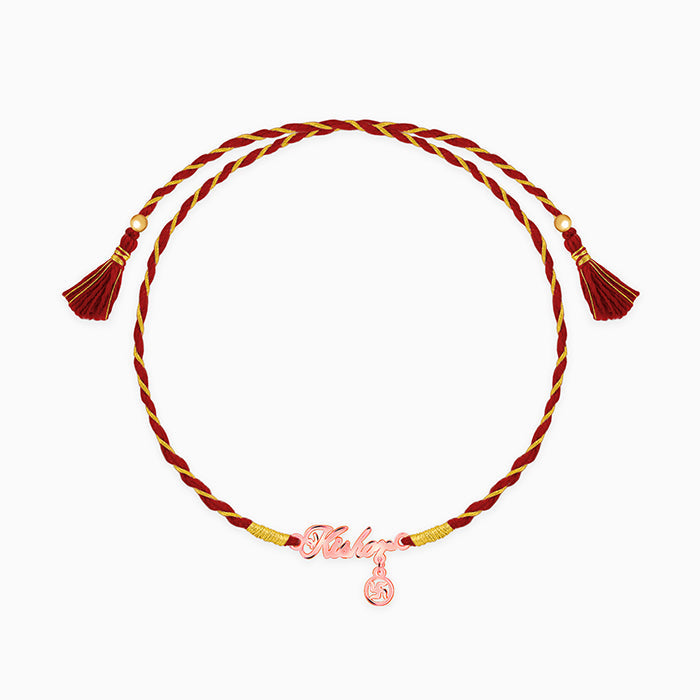 Rose Gold Personalised Name Swastika Chakra Rakhi — image 3