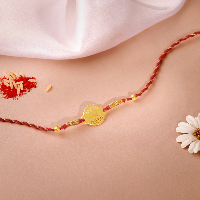 Golden Personalised Bandhan Rakhi — image 1