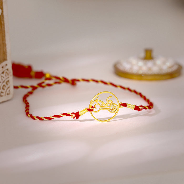 Golden Divine Shree Rakhi — image 1