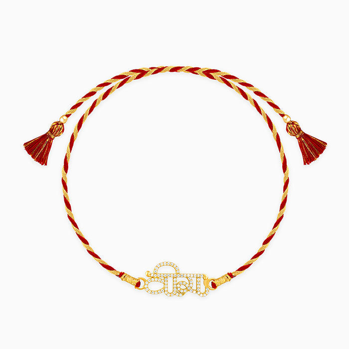 Golden Veera Rakhi — image 3